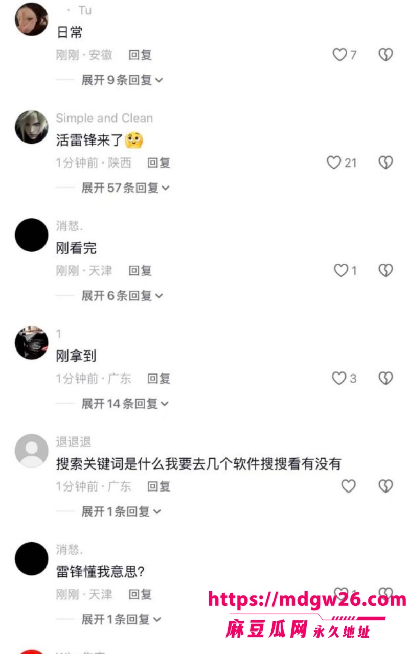 抖音疯传来自姐姐的爱6