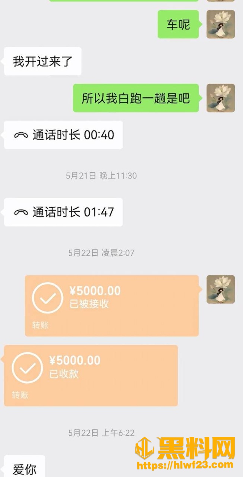 转账