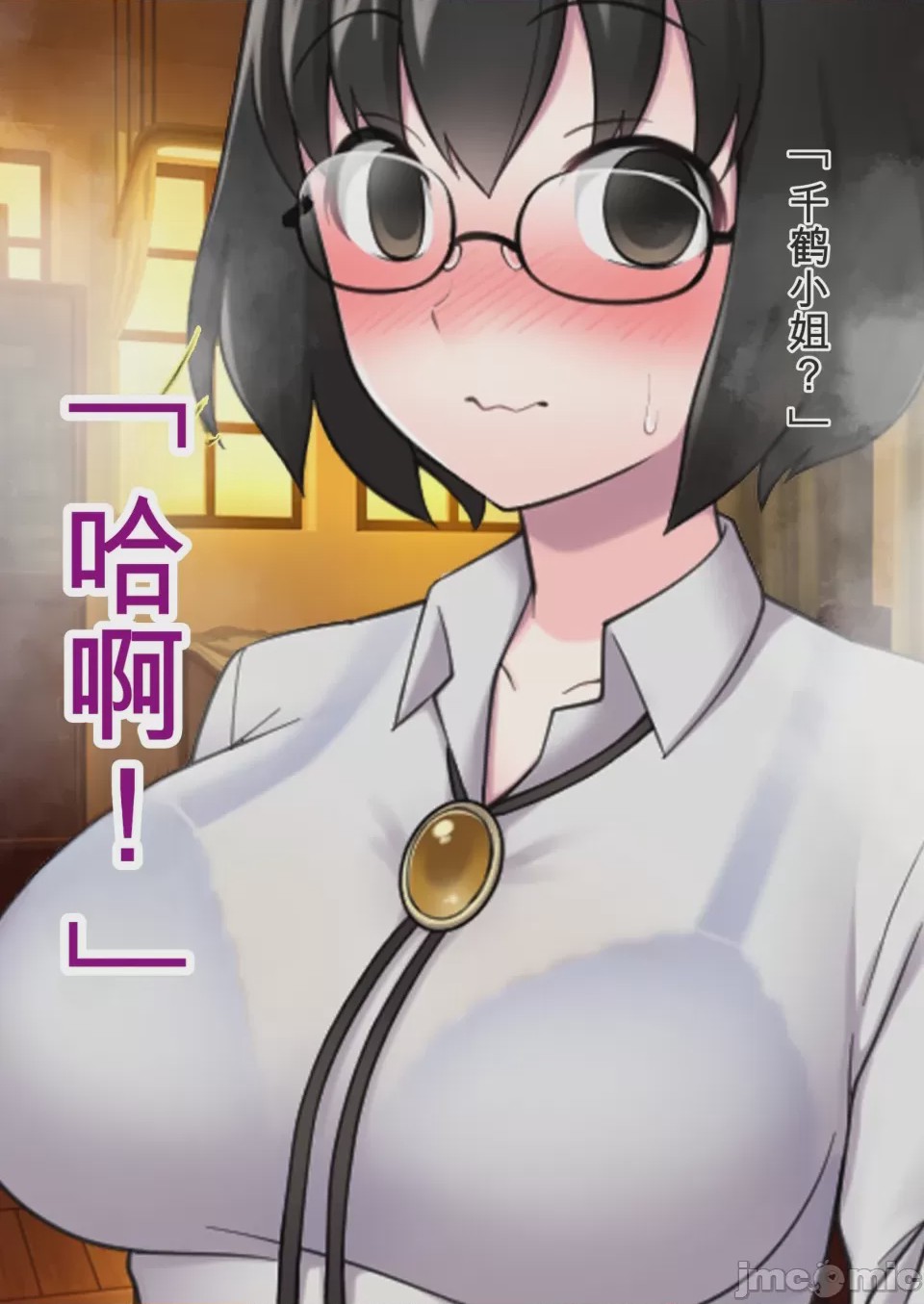 第1话, page 328