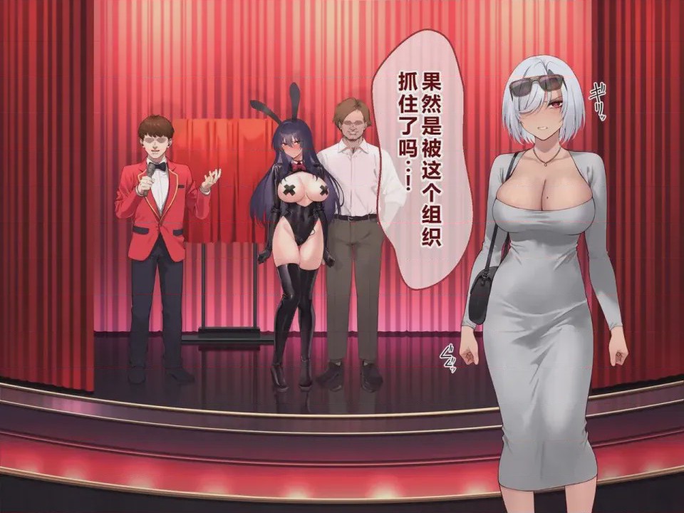 第1话, pahina 9