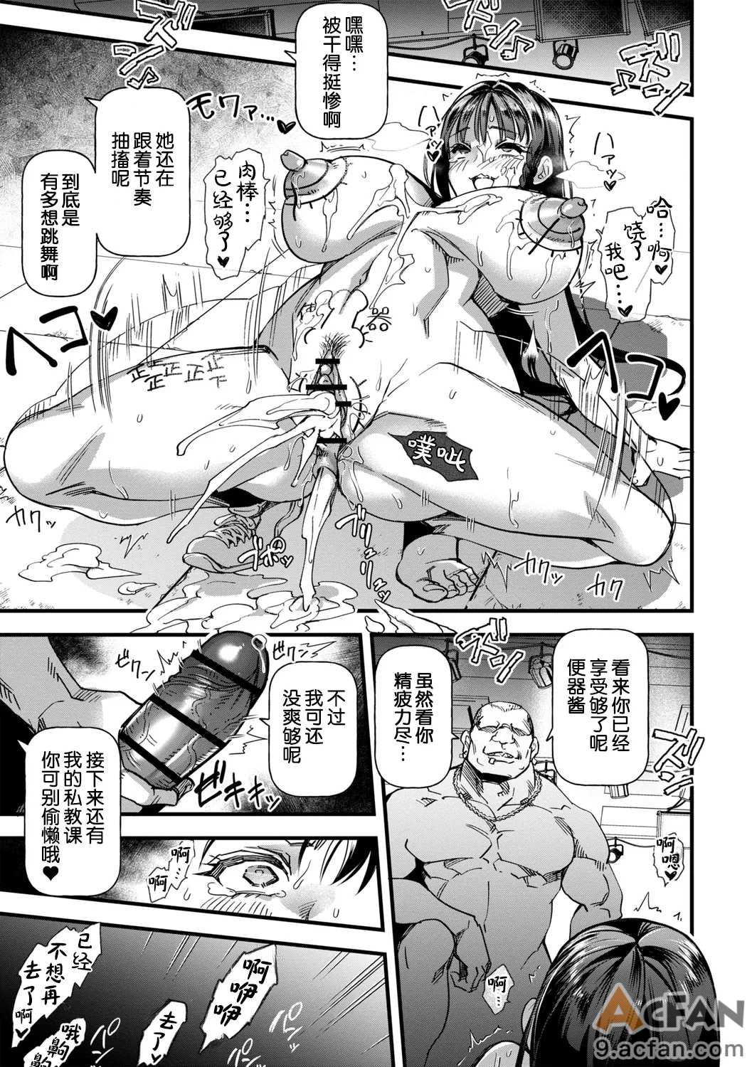 第1章，第 92 页