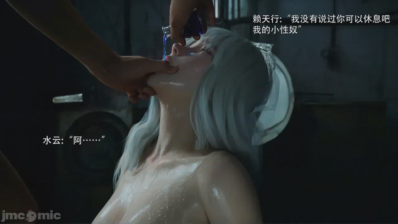 第1话, страница 88