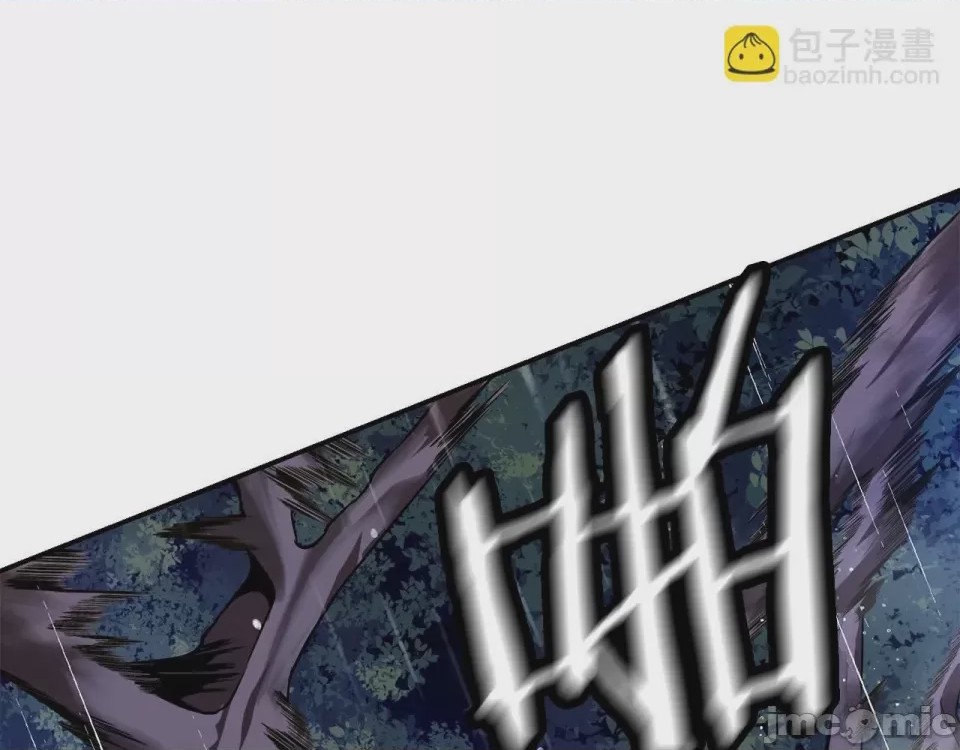第1话 第1話 最弱弟子，第 120 页