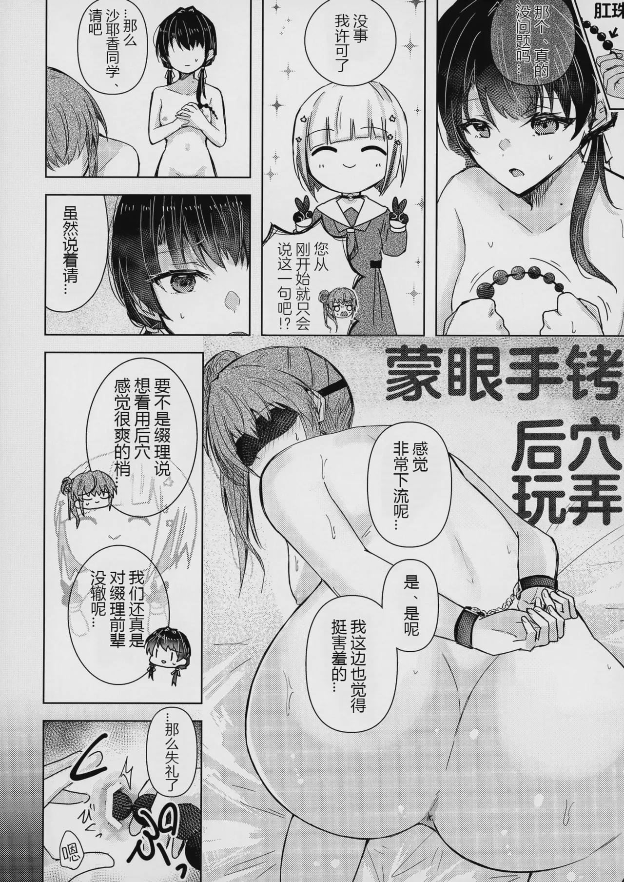 第 1 章, หน้า 15