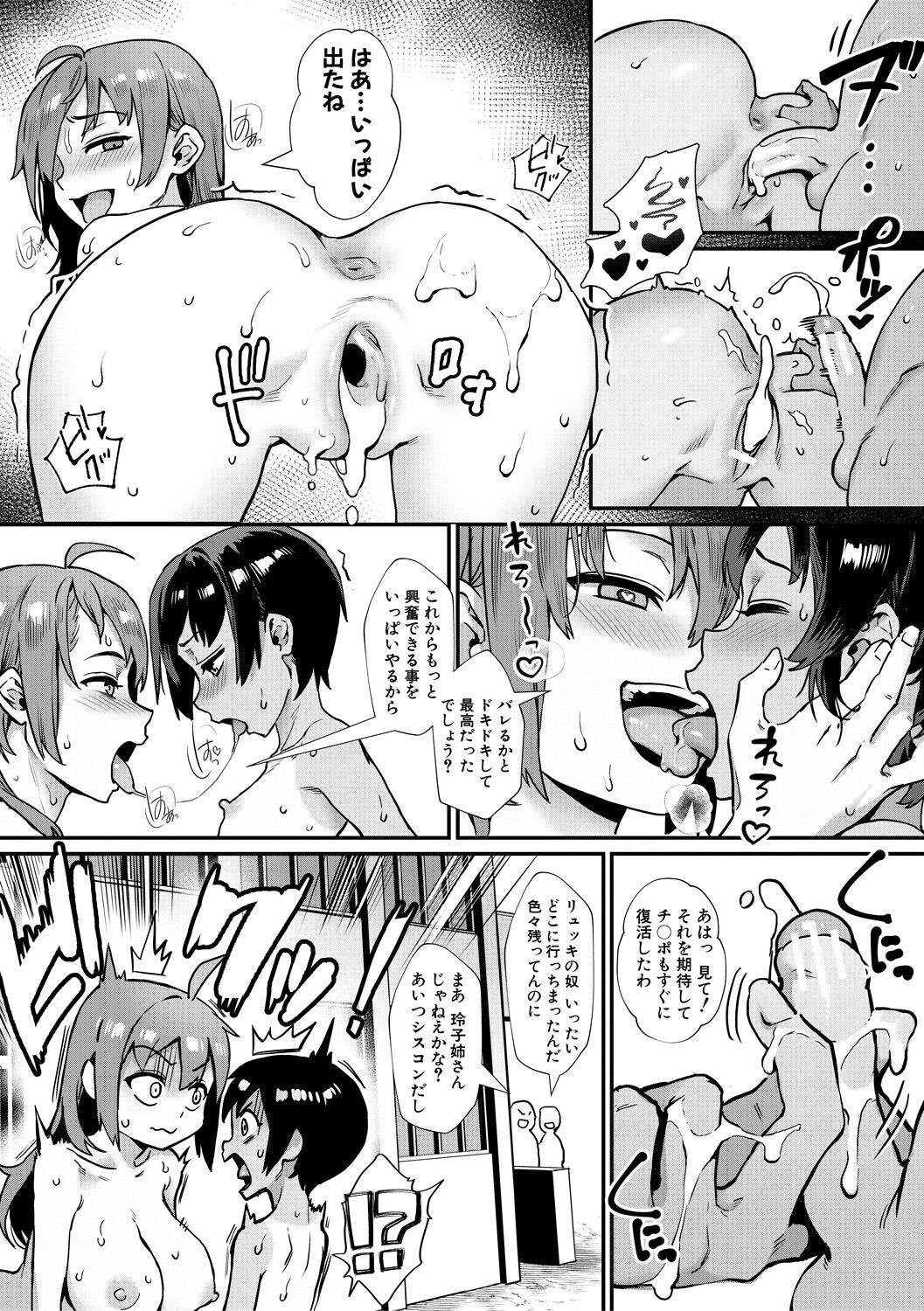 1，第 102 頁