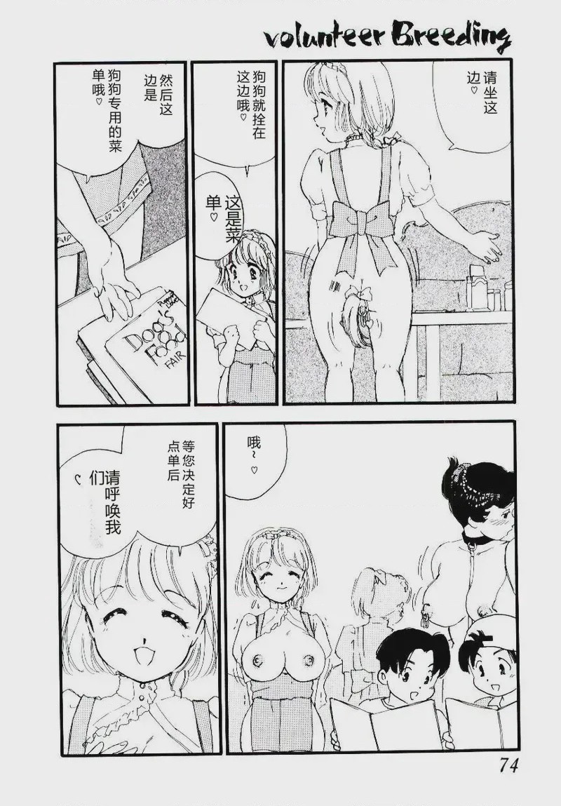 第 1 章, 페이지 73