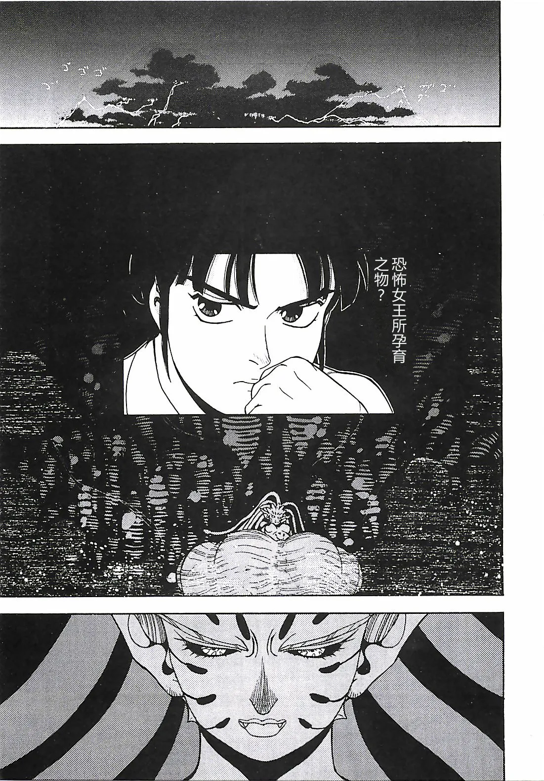 第 1 章, страница 70