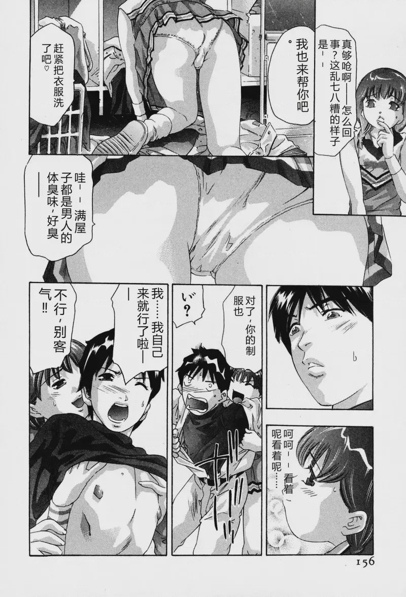 第 1 章, pahina 83