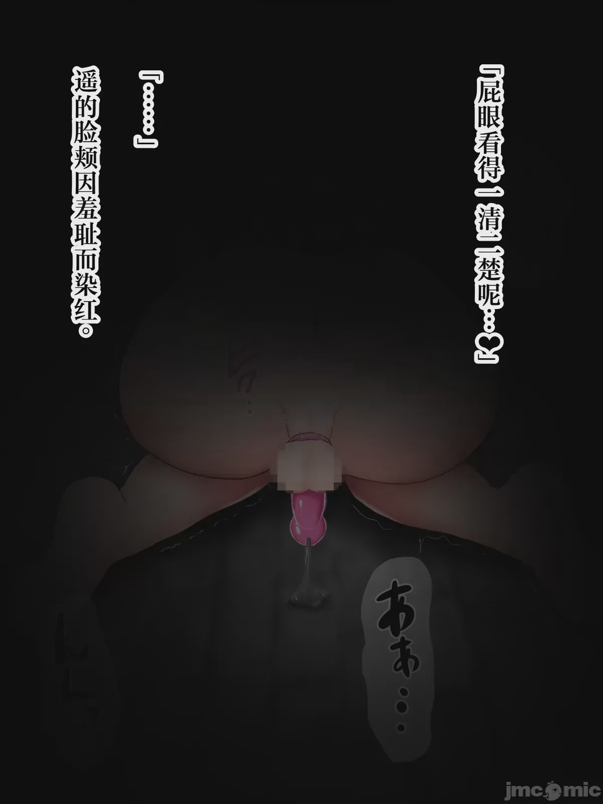第1话, страница 68