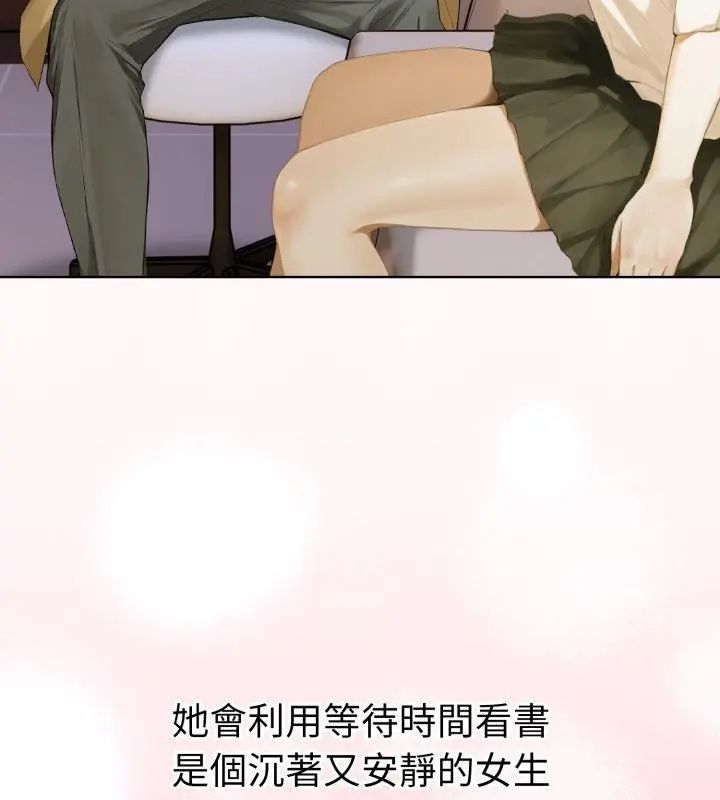 第1話, page 154