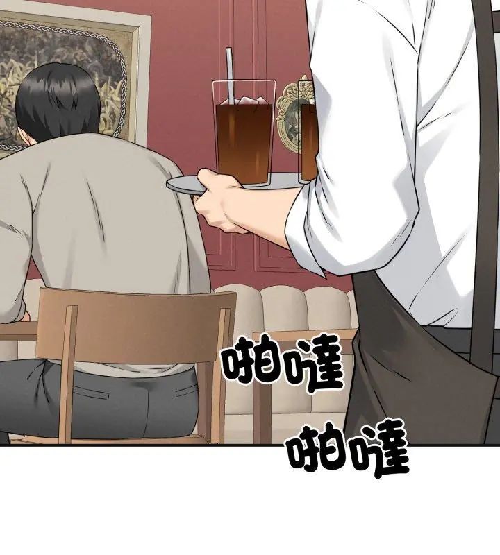 第1話、114 ページ