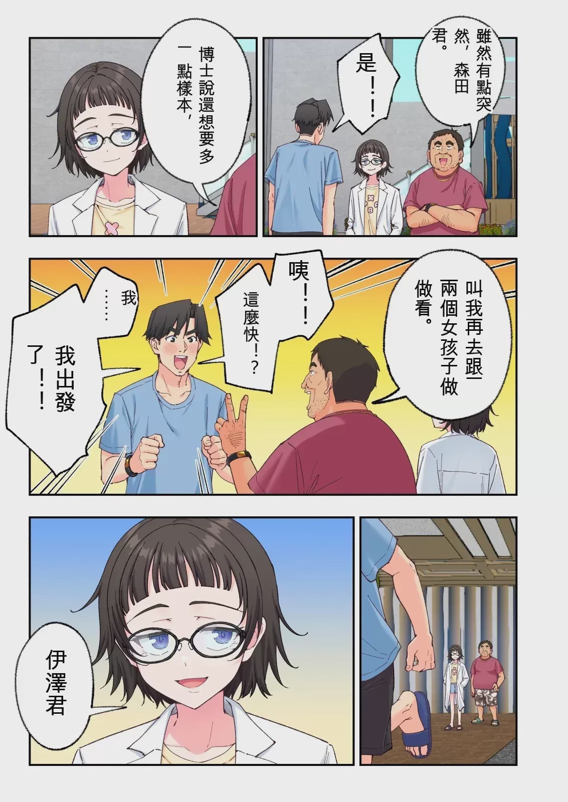 第 1 章, страница 329