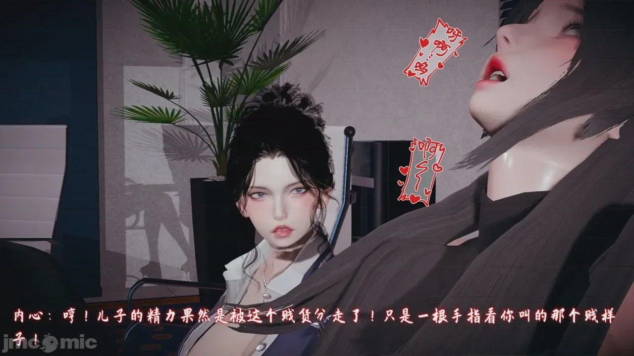 第1话, страница 110