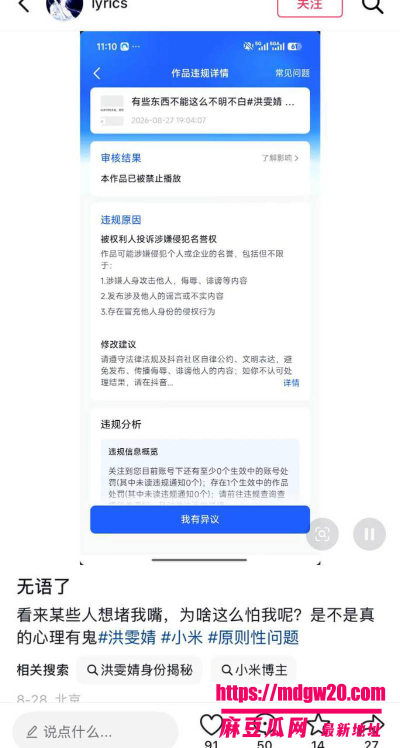 抖音39