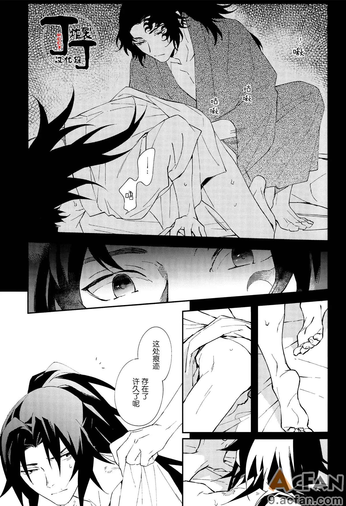第1章，第 15 页