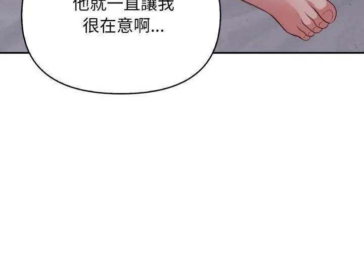 第1話, 페이지 125