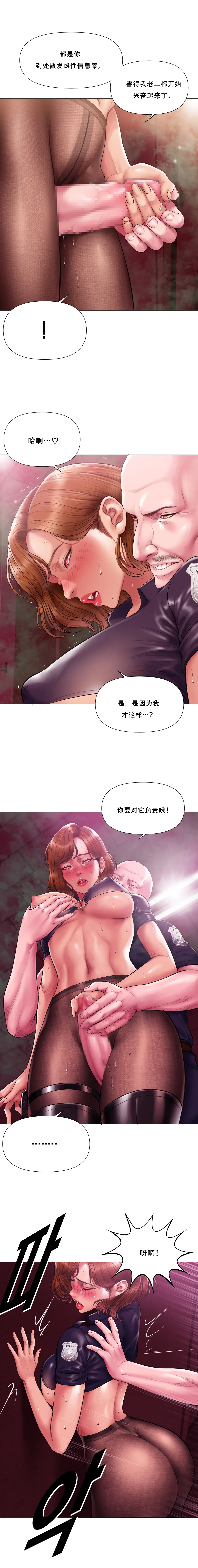 第 1 章, страница 306