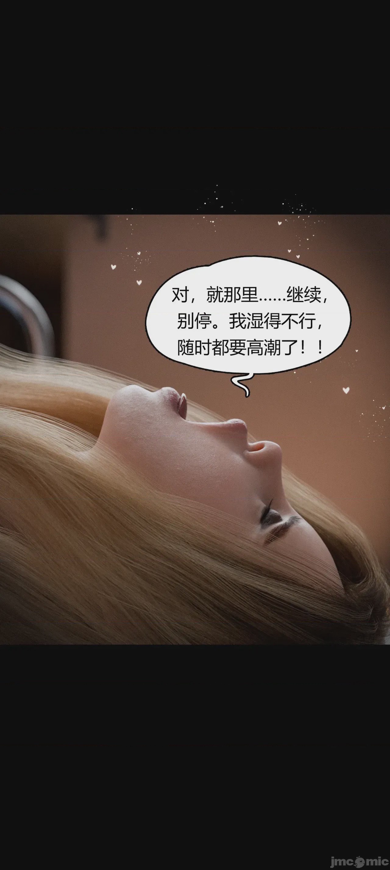 第1话, страница 598