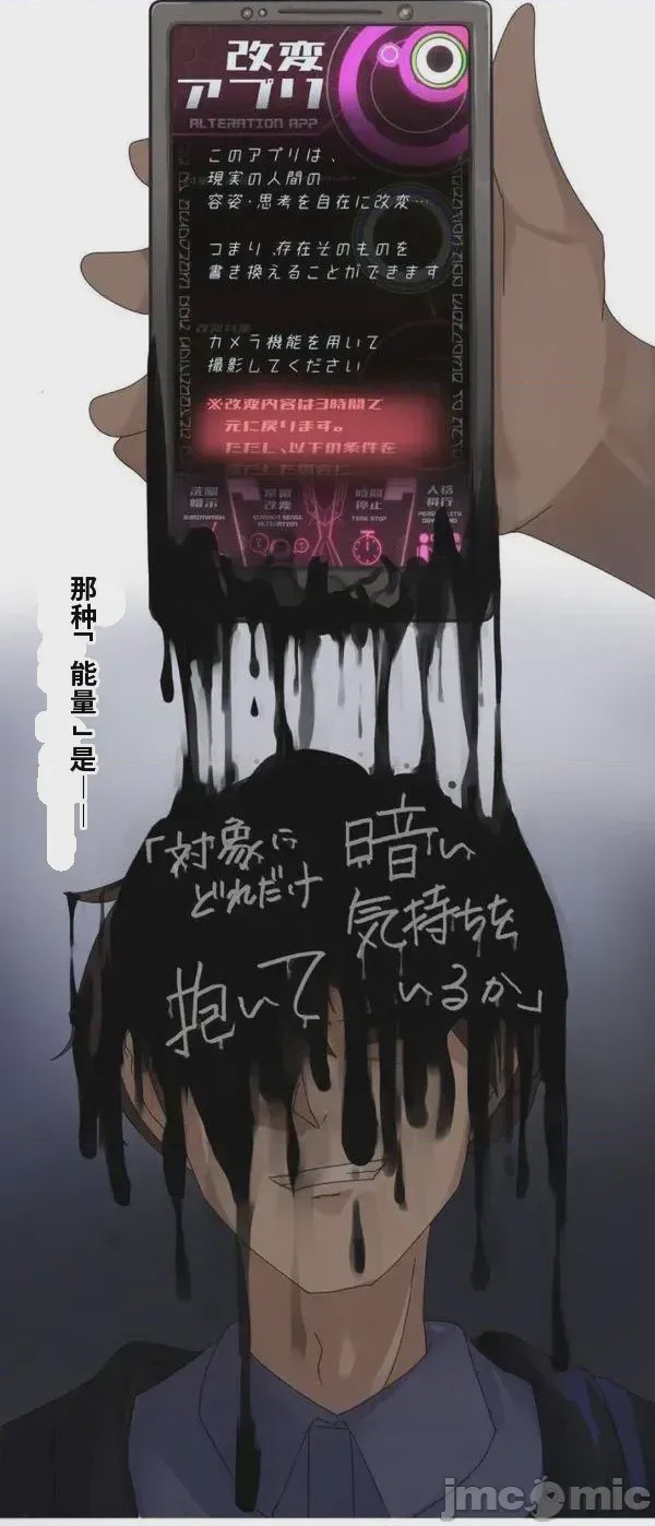 第1话, страница 20