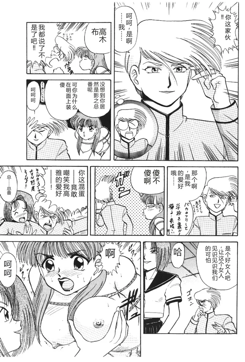 第 1 章, страница 129