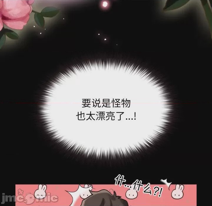 第1话, страница 95