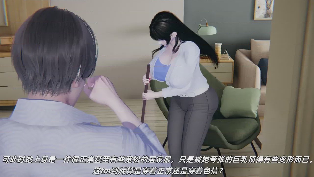 第1话, page 19