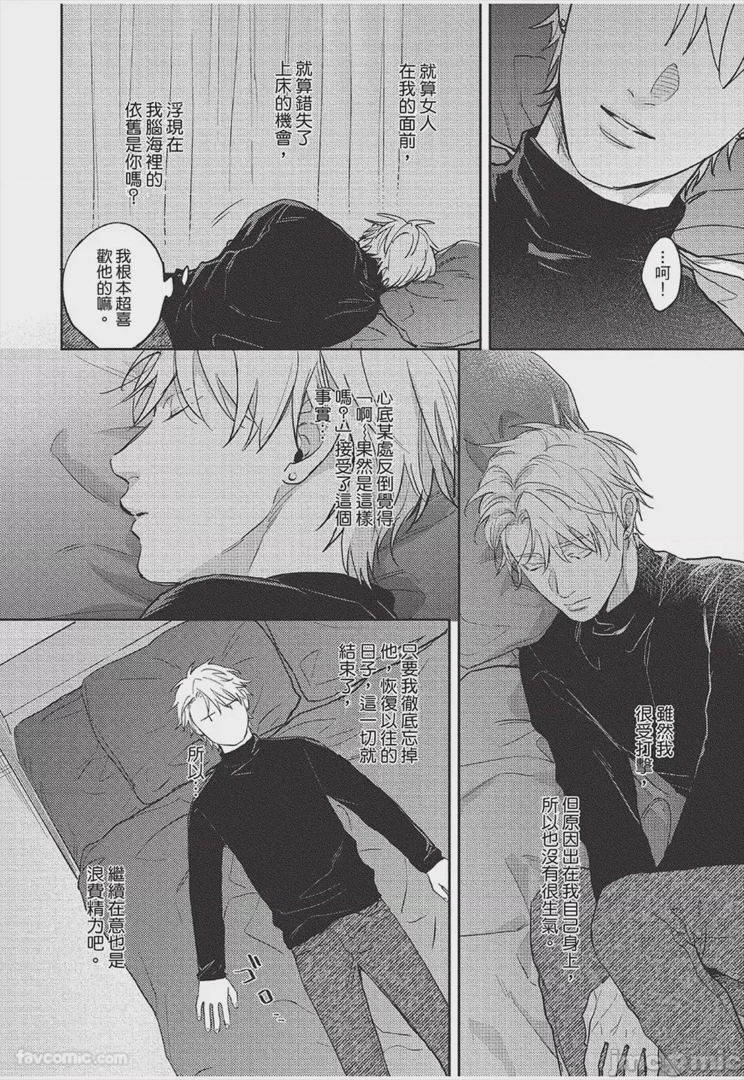 第1话，第 213 页
