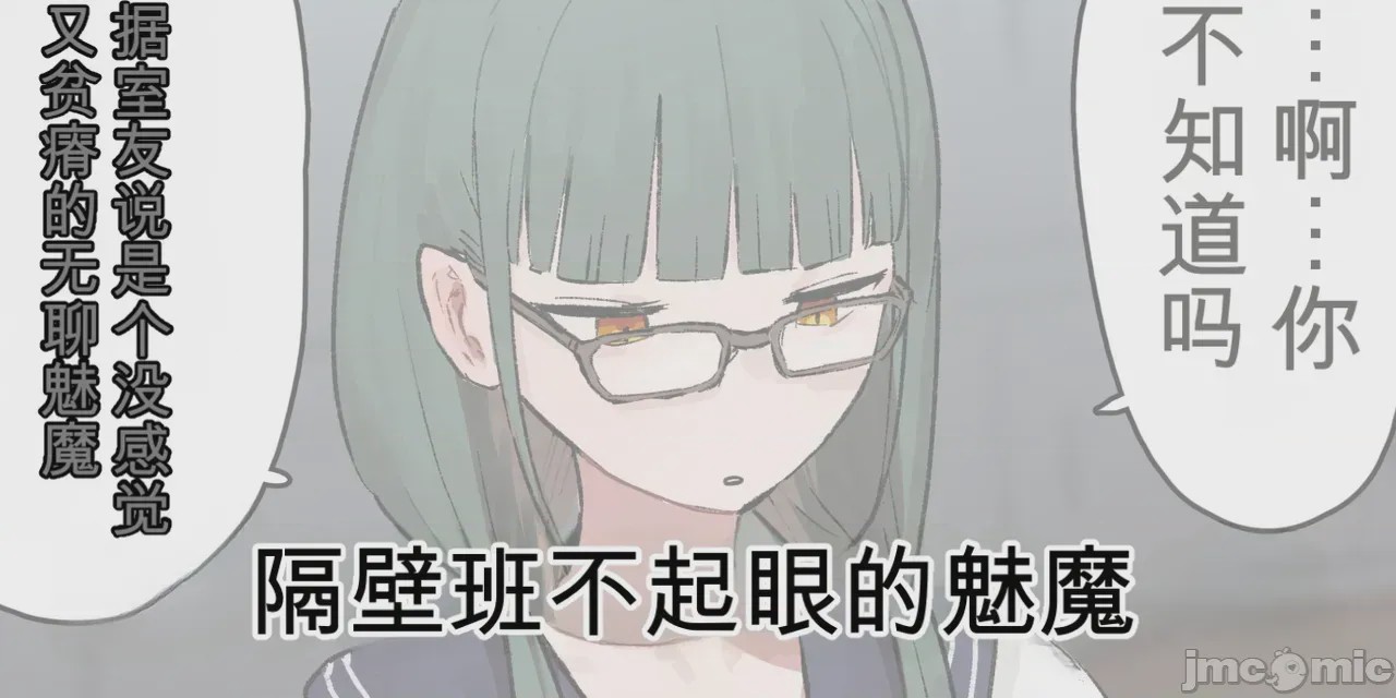 第1话, страница 172
