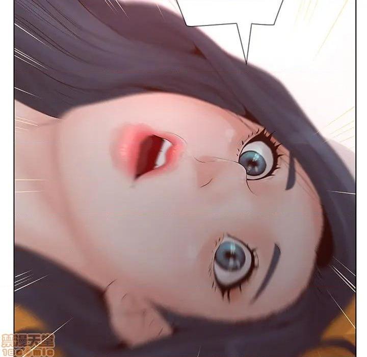 认养女-意外的秘密交易, страница 115
