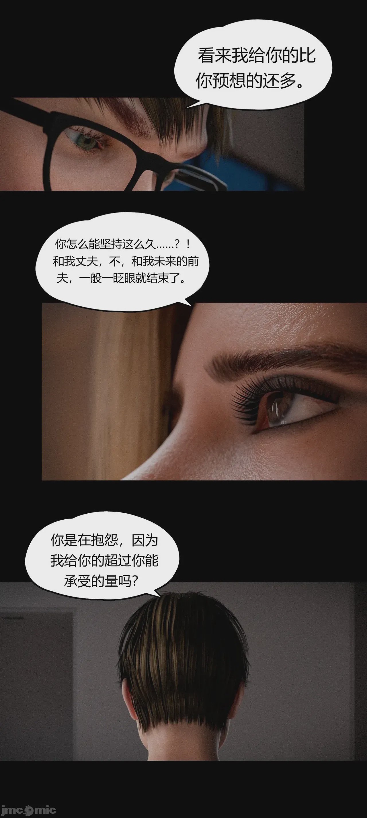 第1话, страница 605