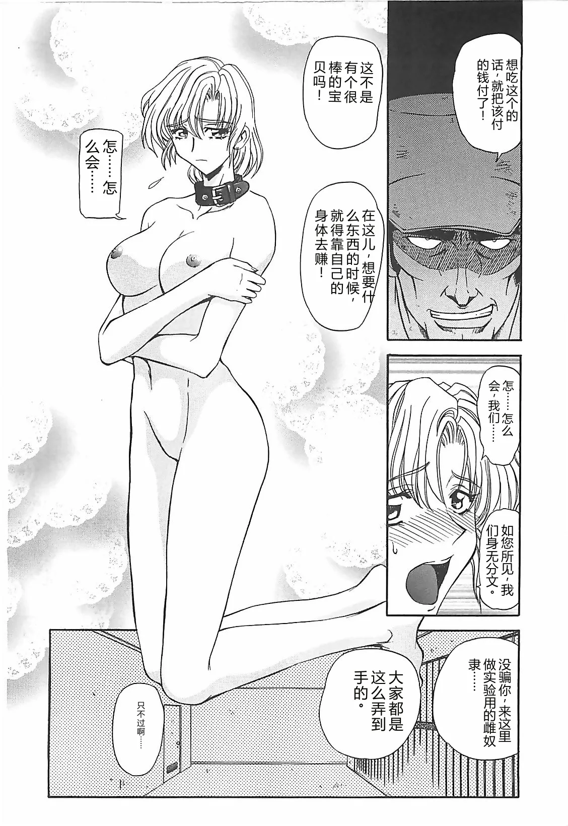 第 1 章, страница 13