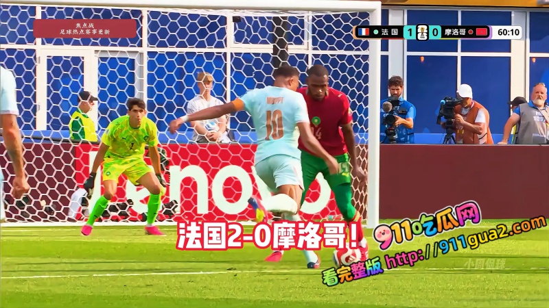 姆巴佩独造两球 法国20碾压摩洛哥 照片8