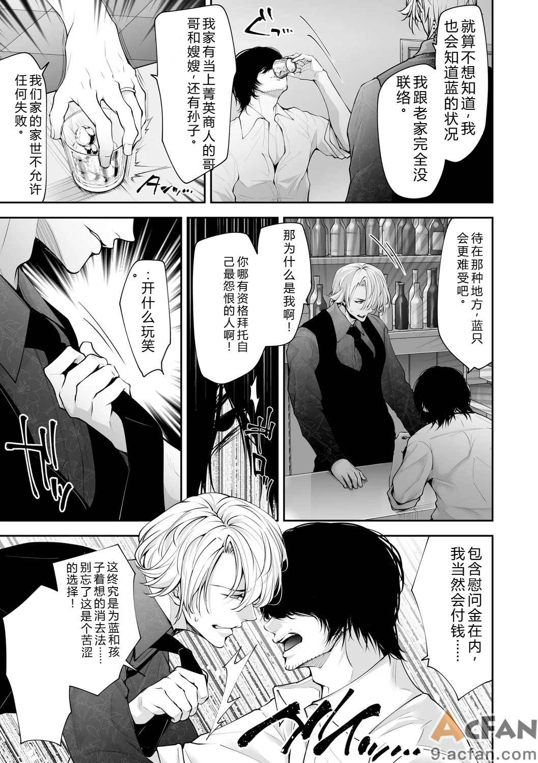 第1章、165 ページ