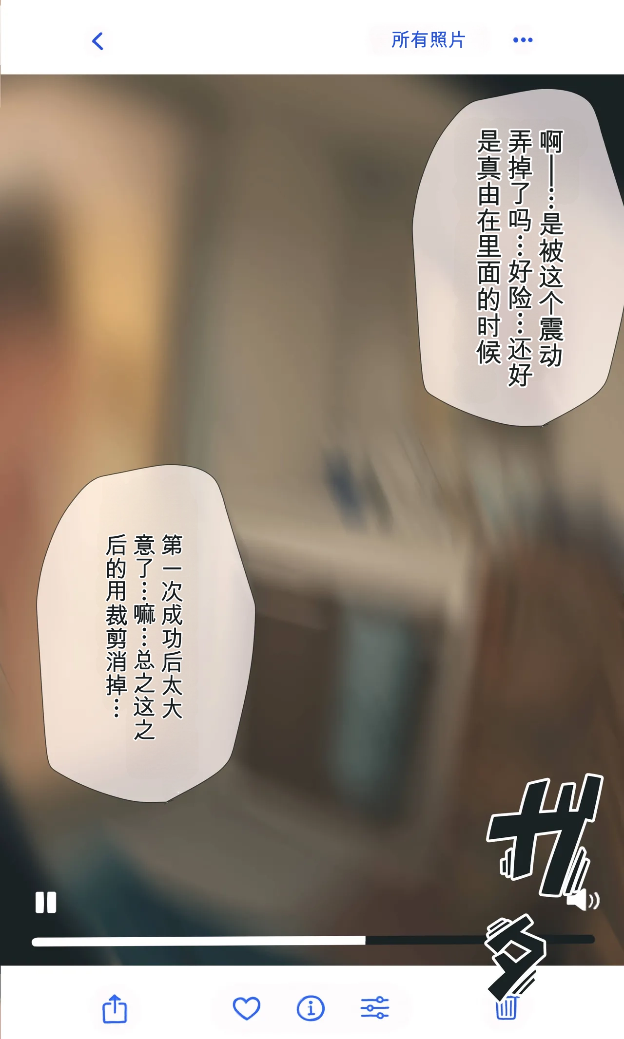 第 1 章, страница 32