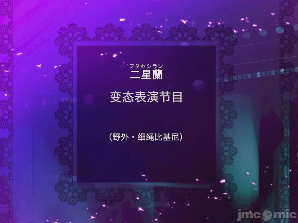 第1话, страница 108