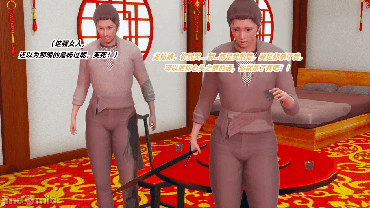 第一话, страница 40