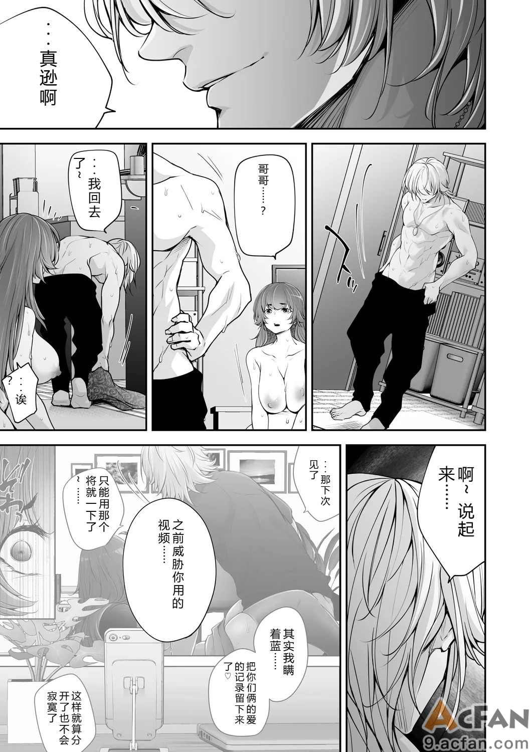 第1章，第 149 页