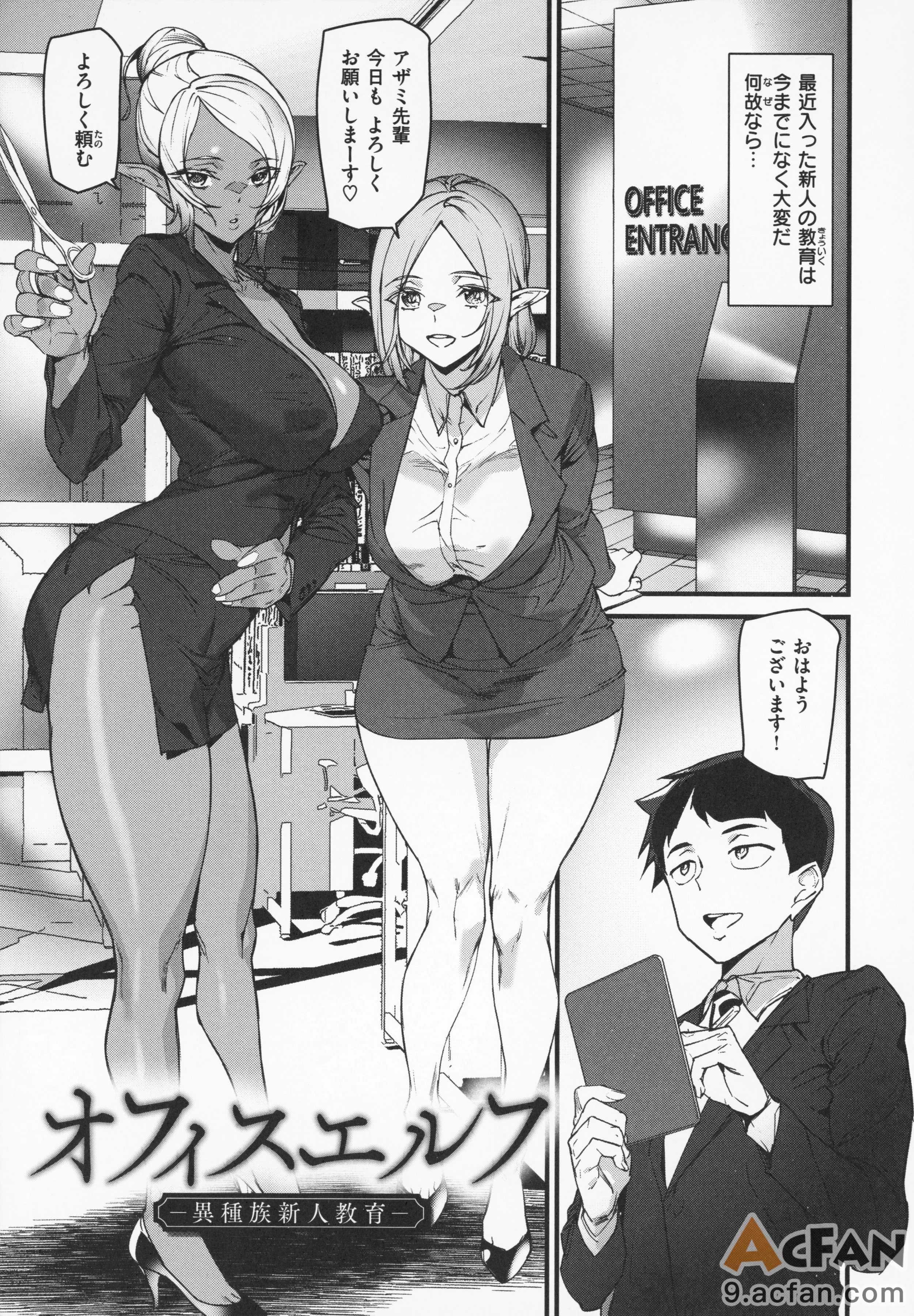 第1章, 페이지 6