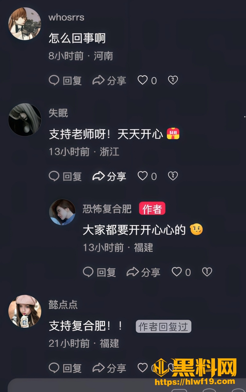 张帅 2
