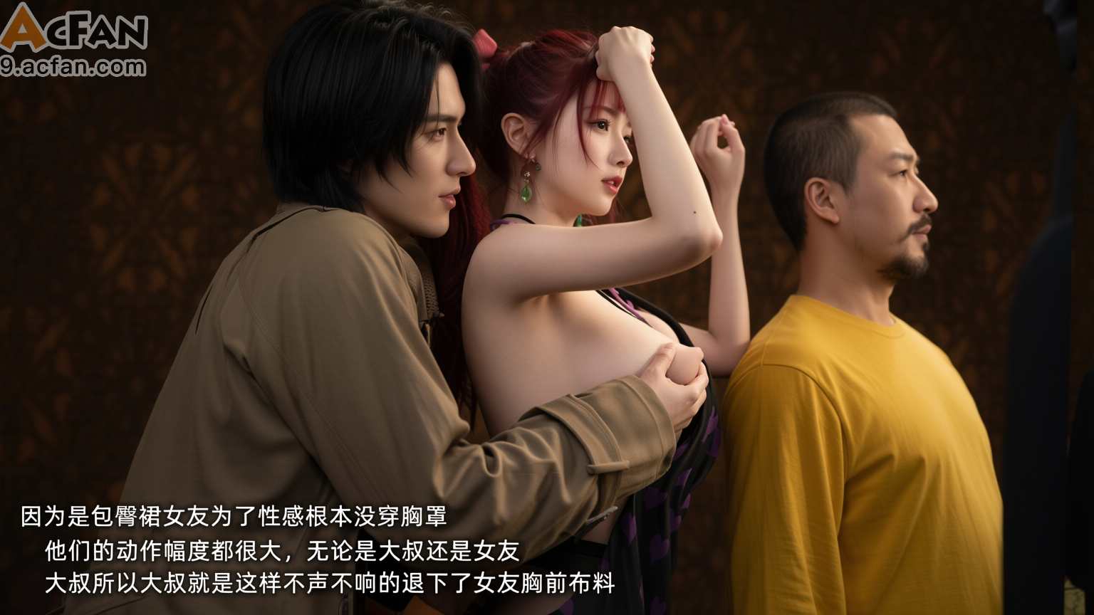 我的迟钝女友小维真人版1, trang 132