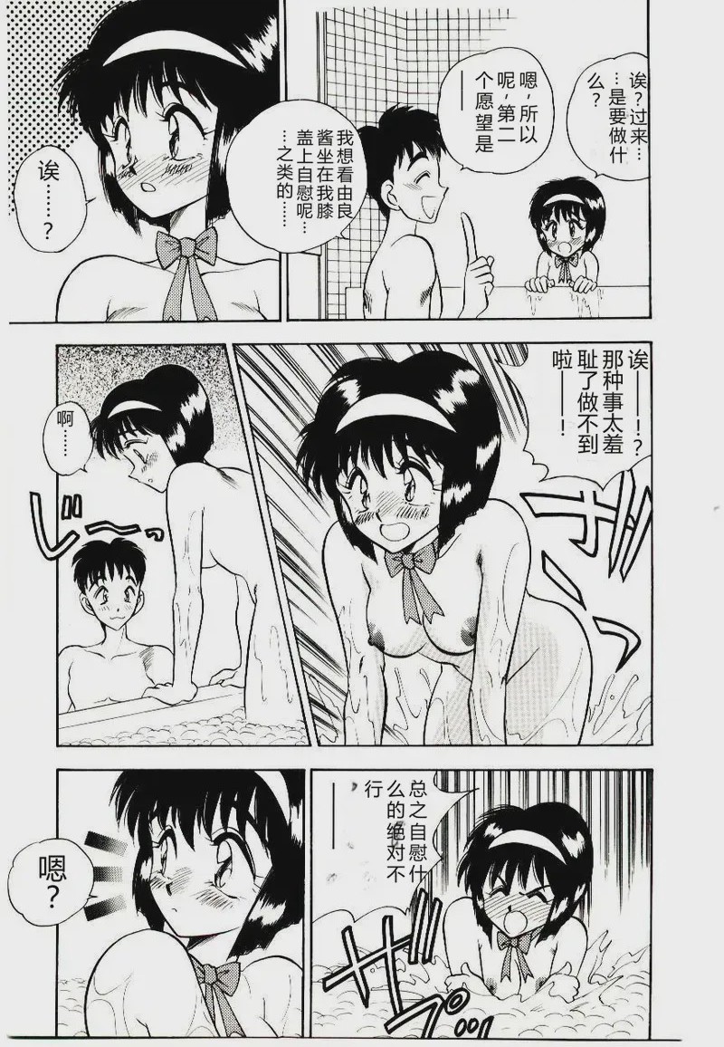 第 1 章, หน้า 155