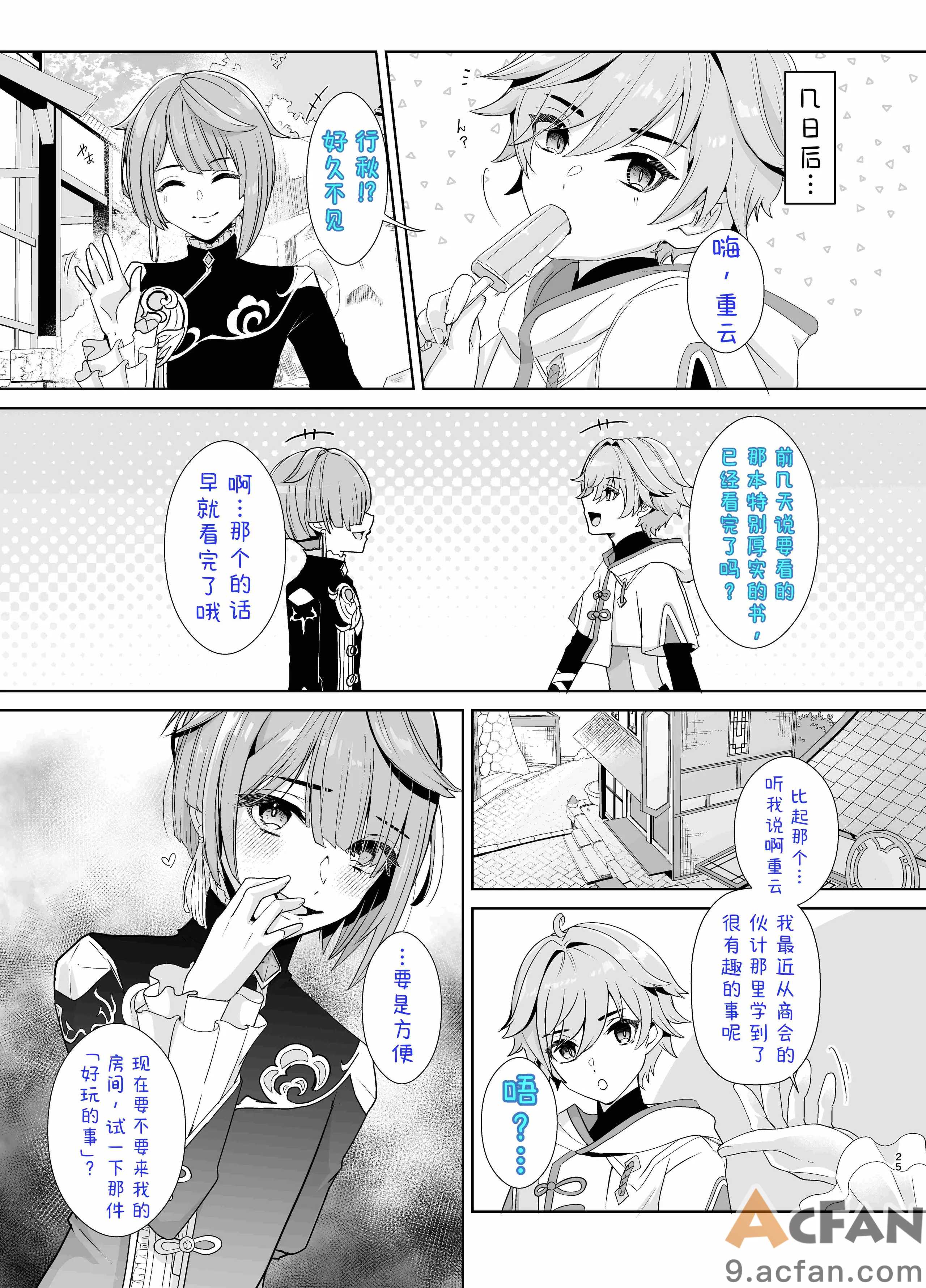 第1章，第 26 页