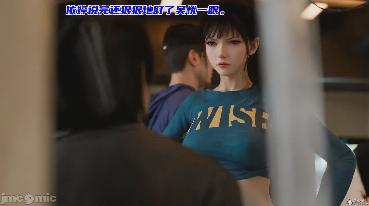 第1话, страница 156