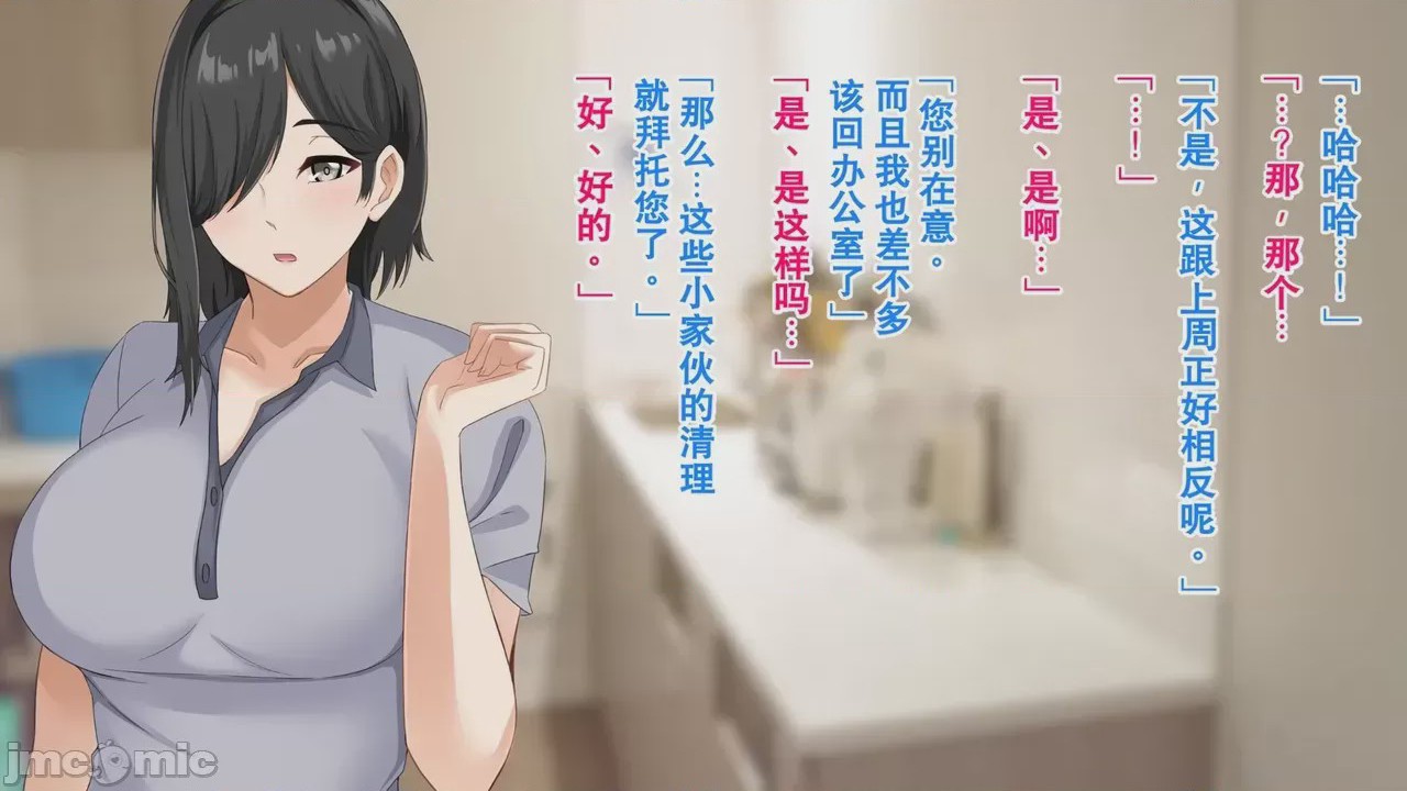 第1话, page 40
