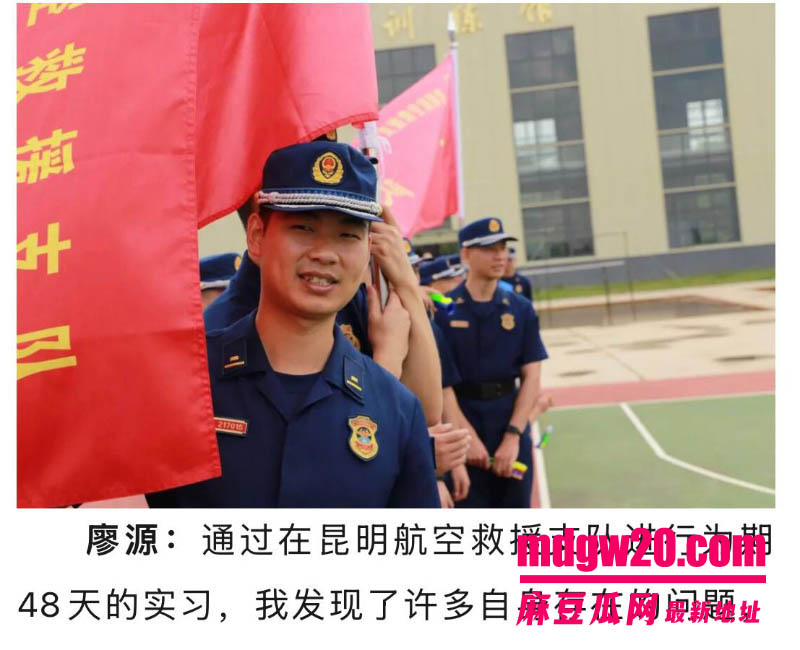 昆明航空飞行员廖源出轨翻车 被指恋爱期间与多人聊骚 败露后威胁逼签字试图用钱私了