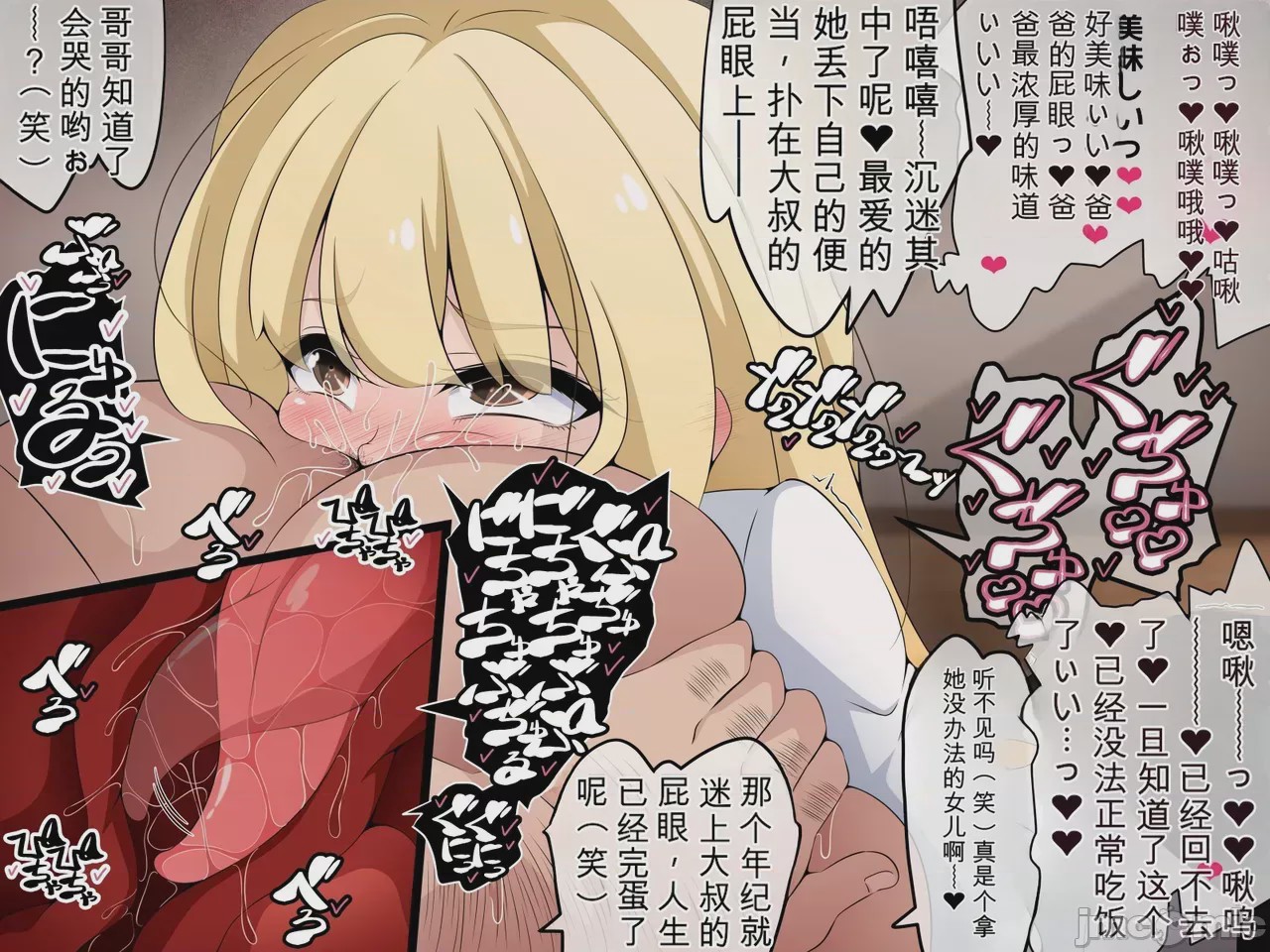 第1话，第 315 頁