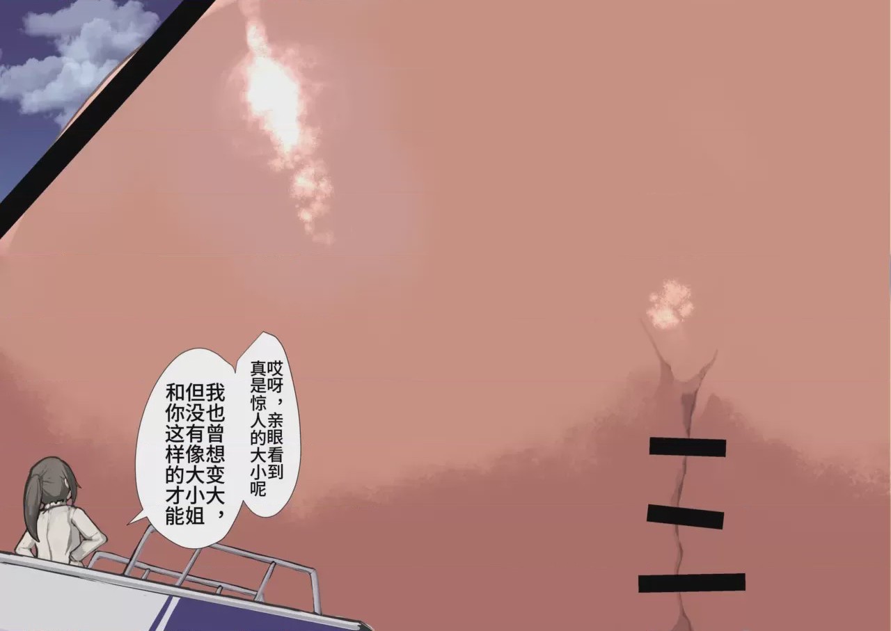 第1话, pahina 492