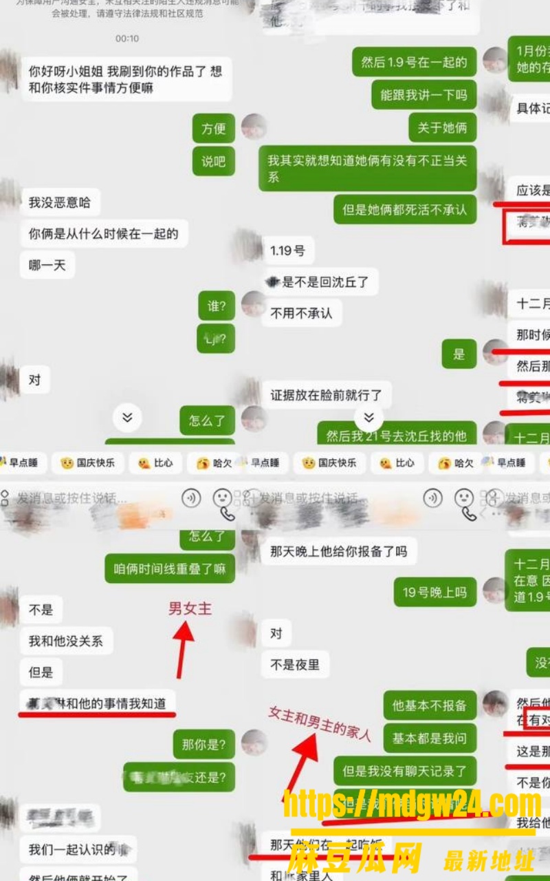 Melina6, a Douyin influencer with 52,000 followers