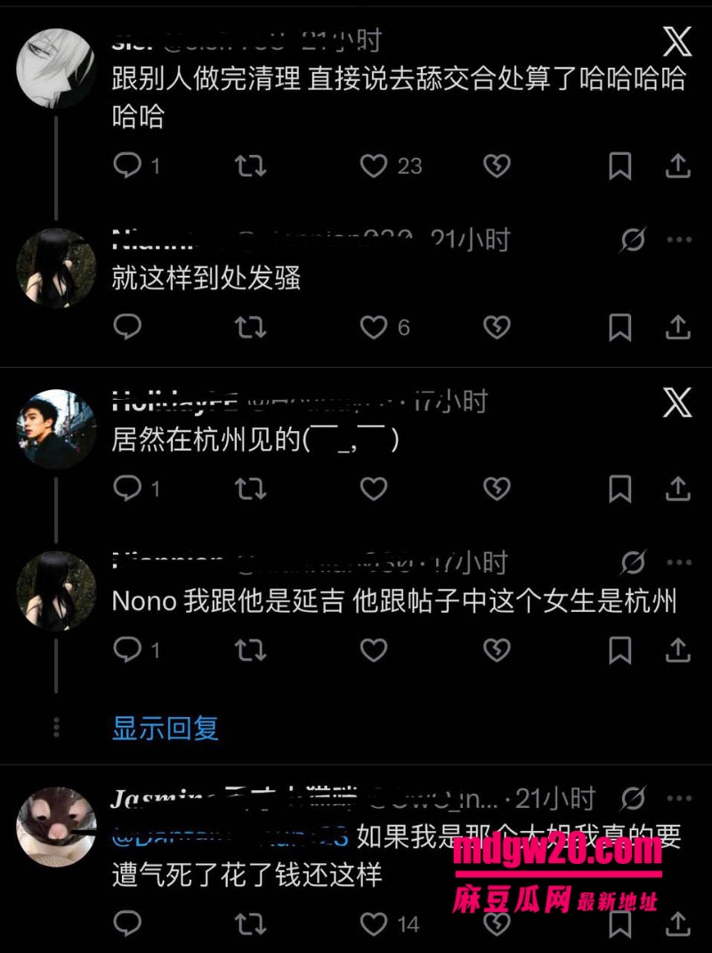 4爱圈伤心猕猴桃男友Yu 被曝收大姐约二十万 纯爱人设对上聊天记录实锤