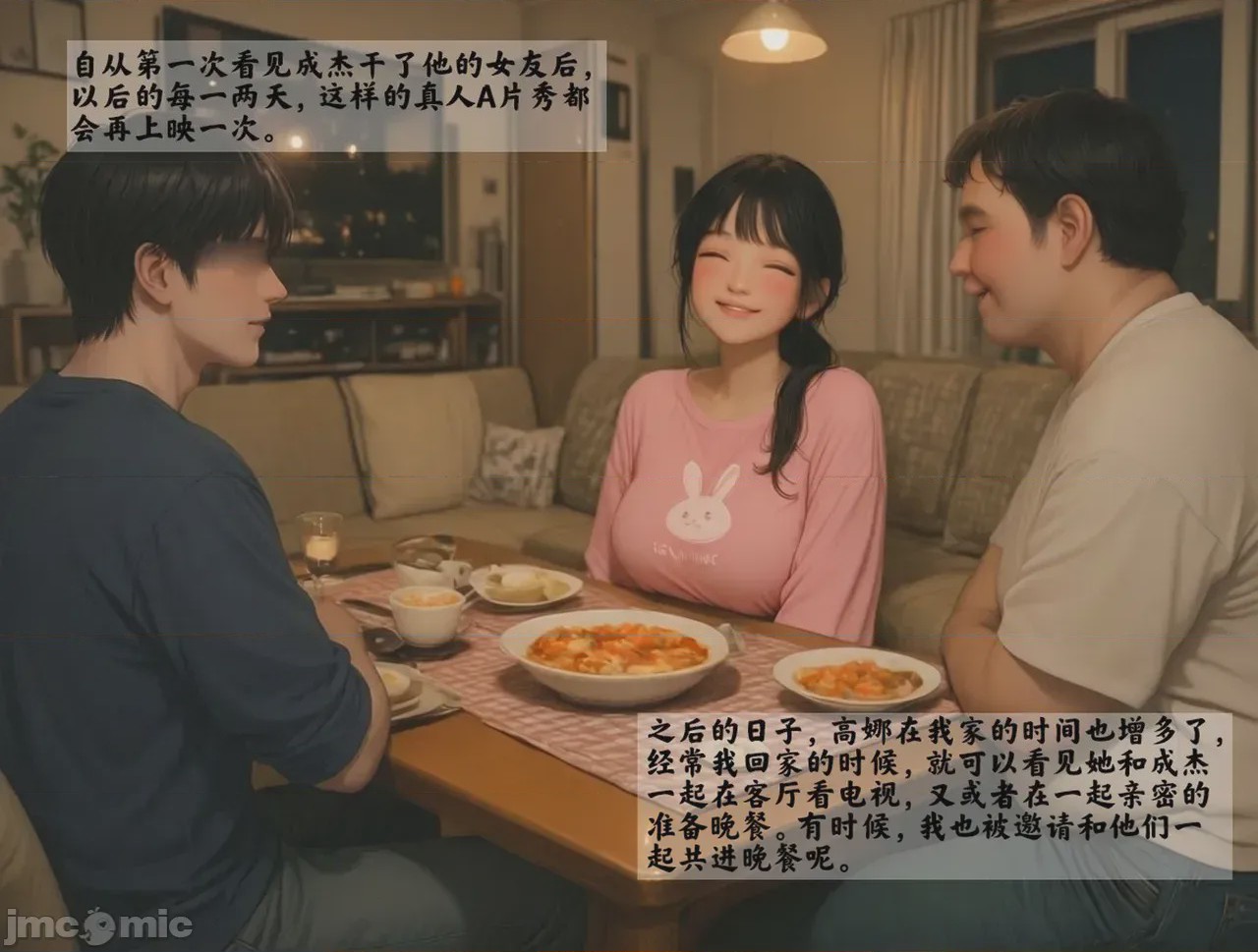 第1话，第 158 頁
